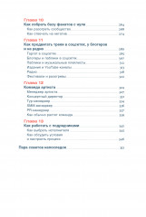 От демки до концерта. Как стать популярным музыкантом - Фото 3