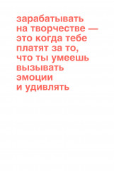 От демки до концерта. Как стать популярным музыкантом - Фото 8