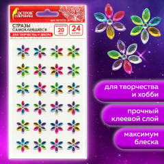Стразы самоклеящиеся - Фото 2