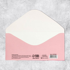 Конверт для денег «С Днём рождения!» - Фото 1