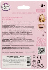 Тени для век с блёстками - Фото 4