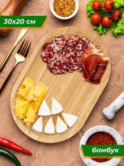 Поднос сервировочный - Фото 6