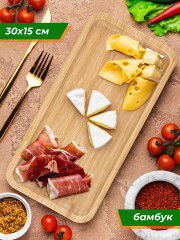 Поднос сервировочный - Фото 6