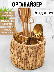 Органайзер для столовых приборов - Фото 4