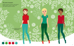 Зимние наряды - Фото 3