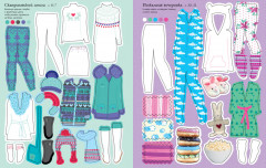 Зимние наряды - Фото 7