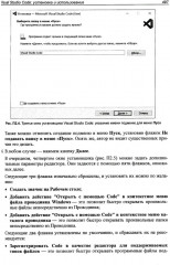 Node.js, Express, MongoDB и React. 23 урока для начинающих - Фото 14