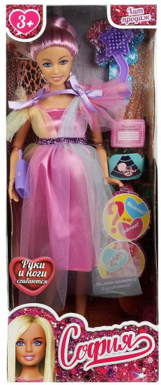 Кукла «Беременная София»