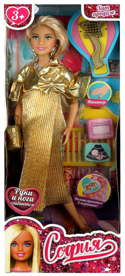 Кукла «Беременная София»