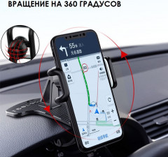 Держатель для телефона «Phone Holder 01» - Фото 2