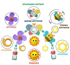 Дуга с подвесными игрушками «Солнышко» - Фото 2