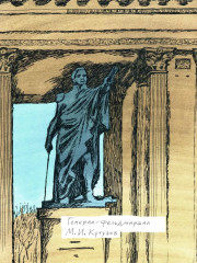 Казанский собор - Фото 1