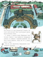 Казанский собор - Фото 6