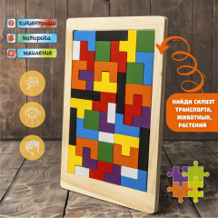 Головоломка «Зигзаг» - Фото 1