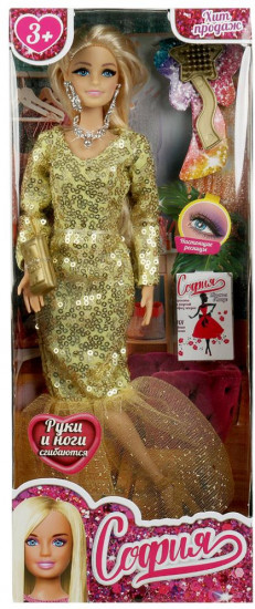 Кукла «София»