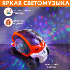 Машинка-дискошар музыкальная со светом - Фото 4