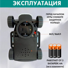 Машинка-дискошар музыкальная со светом - Фото 5
