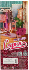 Кукла «София» - Фото 4