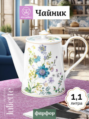 Чайник заварочный «Juliette» - Фото 1