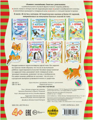 В гостях у котиков - Фото 1