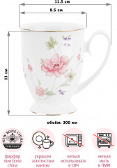 Кружка «Диана» - Фото 2