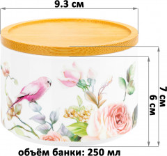 Банка для хранения «Певчие птички» - Фото 1