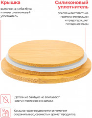 Банка для хранения «Певчие птички» - Фото 9