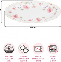 Блюдо «Диана» - Фото 2