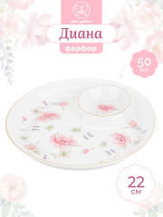 Блюдо с соусницей «Диана» - Фото 1