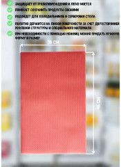 Набор ковриков для кухонных шкафов и холодильника - Фото 2