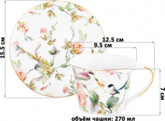 Чайная пара «Шелк» - Фото 1