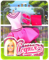 Набор спортивных аксессуаров для кукол «София» - Фото 1