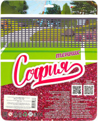 Набор спортивных аксессуаров для кукол «София» - Фото 4