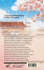 Магазин шаговой недоступности - Фото 1