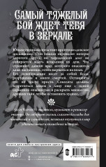 Время испытаний - Фото 1