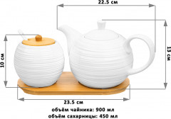 Набор сервировочный «Шёлк» - Фото 2