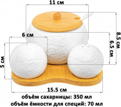 Набор сервировочный «Лоза» - Фото 2