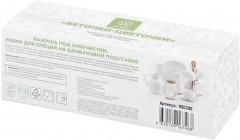 Набор посуды для сервировки «Веточки-цветочки» - Фото 5