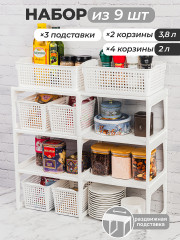 Набор корзин для хранения с подставками «Лофт» - Фото 1