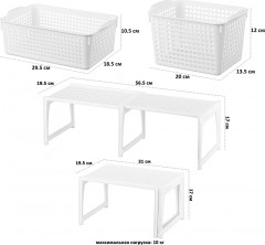Набор корзин для хранения с подставками «Лофт» - Фото 2