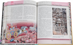 Мифы древней Индии - Фото 2