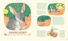 Невероятные носы - Фото 7