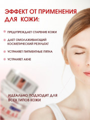 Капсулы для женщин Розовое масло «Rose Essence oil» для омоложения, 100 шт - Фото 2