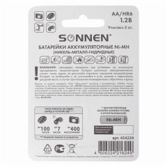 Набор батареек никель-металлгидридных AA - Фото 8