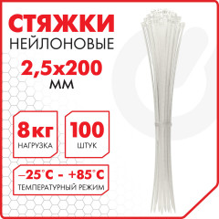 Стяжка-хомут - Фото 1