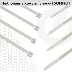 Стяжка-хомут - Фото 10