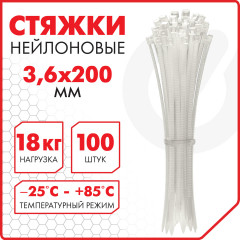 Стяжка-хомут - Фото 1