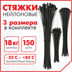 Стяжки-хомуты - Фото 1