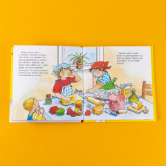 Конни готовит пиццу - Фото 2