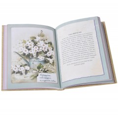 Тайна женской силы. Блокнот-пробуждение - Фото 1